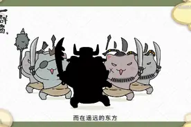 历史可以这么接地气？强推这部良心国产漫画《如果历史是一群喵》图片