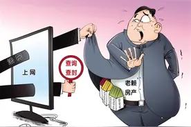 冻结微信账户成为执行新利器图片