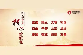 廉政警示丨从监察法实施条例读懂几起典型案例图片