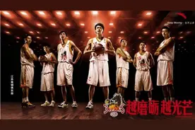 未竟之梦——念04-05赛季那支江苏南钢图片