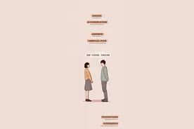 男生的第几任女朋友最舒服？（漫画）图片