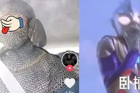 这滴滴司机怎么都穿上锁子甲了？图片