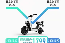 小牛终于肯“低头”，推出1999元电动车，400W电机还是锂电池图片