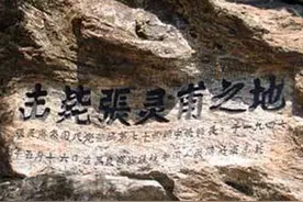 张灵甫命丧孟良崮，蒋介石将其上司打得满头血，在他死后说了4字图片