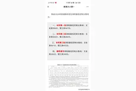 湖南高考志愿填报指导图片