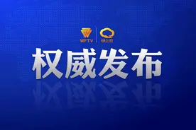 最新！潍坊市区206条道路干净程度排行榜公布，一区2个项目最差图片