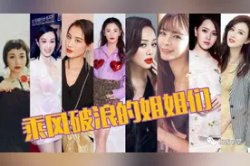 伊能静丨你的委屈可能会让你得乳腺疾病图片