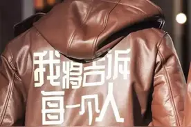 天道有轮回，外国人不懂中文在衣服上印汉字，却闹了个大笑话图片