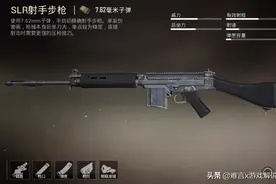 和平精英拴狙想要玩好 那这几个技巧必须会 第二是玩家必备的图片