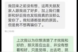 分手现场：女孩提分手只为赌气，但男友赶紧借坡下驴了，没想到呀图片