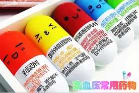 5类一线降压药，分清优劣势，用出理想效果图片