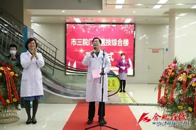 「即看视频」历时5年！合肥市三院门诊医技综合楼正式启用图片