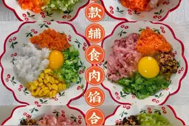 给宝宝包饺子还在做简单的肉馅吗，这样做饺子馄饨的百搭馅料图片