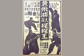 黄飞鸿大战西方怪兽，危急时刻用一把胡椒粉打赢了对方图片