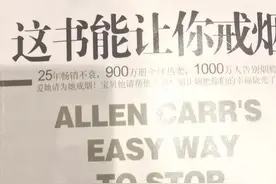 戒烟一个月的感受图片