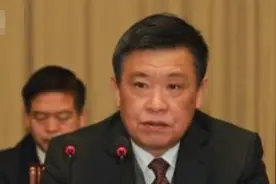 延长石油集团多名一把手贪腐细节披露：有人用一套房存放所收财物图片