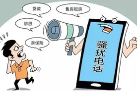 华为手机总是接到骚扰电话，怎么办？打开4个开关，就能有效拦截图片