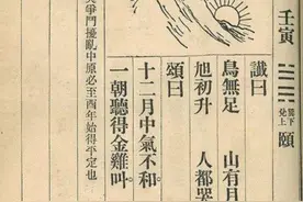 细思极恐：推背图神秘预言都应验，到底是什么原因？图片