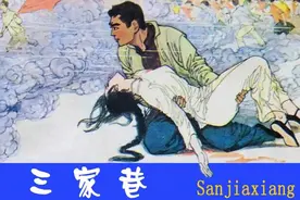 经典文学故事 三家巷(邻南美1982.10版)「缺P109」梅汉珍 汶川绘图片