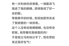 女生为什么会和男朋友分手，现在的女孩子实在太洒脱了图片