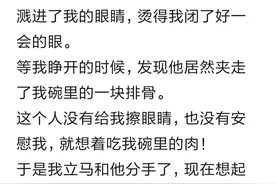 女生为什么会和男朋友分手，现在的女孩子实在太洒脱了图片