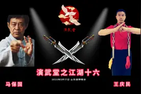 昨日，68岁马保国被打晕，目前没有生命危险图片