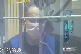 女子被丈夫从二楼扔下，仍选择原谅：“想撤诉，怕丈夫出来和自己离婚”图片