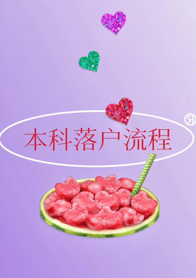 鏈钀芥埛娴佺▼鏉ュ暒