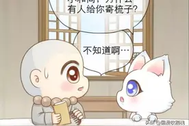 身世之谜：小和尚哭了，让人心疼图片