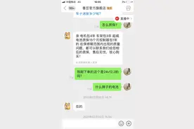 我在拼多多购买电瓶车的糟心之旅，请网友引以为戒图片