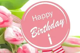 世界各国生日文化知多少！古今、中外均囊括图片