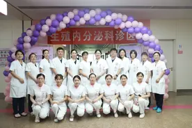 西安国际医学中心医院生殖内分泌科诊区乔迁并增设专病门诊图片