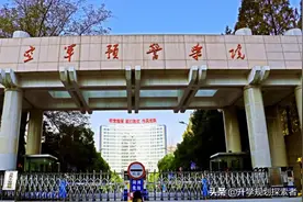 空军预警学院招收2020年军队文职，应届毕业生看过来图片