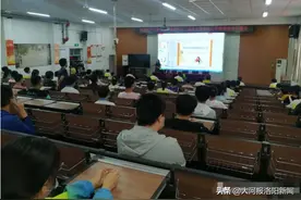 放飞梦想，扬帆起航——洛阳市第二十三中学九年级开展中考励志心理讲座图片