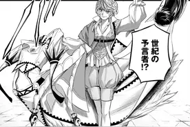 《终末的女武神》诺查丹玛斯的对手会是谁？这两位神的可能性最大图片