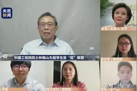 钟南山院士说了句连花清瘟胶囊有效，部分网友炸锅了图片