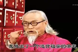 30多个神医，一起“违背祖训”：雷同台词背后是同一个话术团伙，套路低级杀伤力大图片