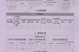 信用卡晚还一天算逾期吗, 信用卡还款日宽限几天及逾期后果图片