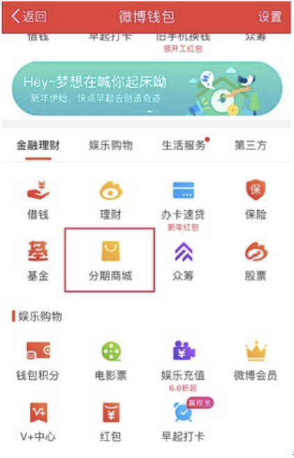 小象优品疑变相收取“砍头息”、涉校园贷、利率远超监管红线，为何还被猛推？