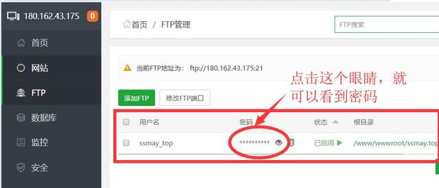 WP菜鸟建站07：使用FTP上传安装wordpress程序，让网站动起来