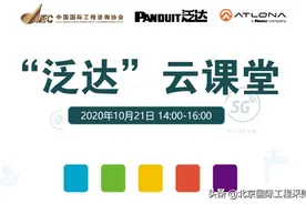 中国宏观经济及热点问题分析—苏月《经济学人》首席分析师图片