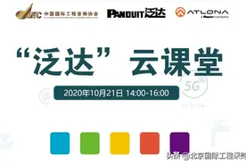 中国宏观经济及热点问题分析—苏月《经济学人》首席分析师图片