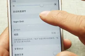 手机突然屏幕变暗，看看是不是打开了这个功能，赶紧检查一下视频封面