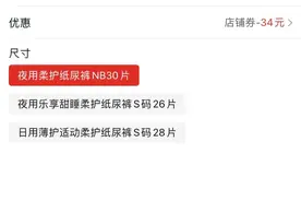 各大平台露安适nb比较图片