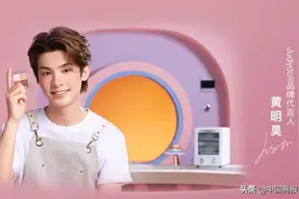 周震南、黄明昊身陷丑闻连累代言美妆品牌，“明星流量”靠得住吗图片