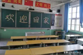 6月1日复学复课，鹿泉区各学校做了这些准备...图片