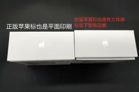 AirPods Pro正版和仿版的区别图片