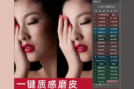 2小时搞人像精修？这个8分钟就出图...图片