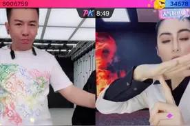 舞帝利哥崛起打破45万人气，玩PK30秒上票百万，被对手质疑不玩了图片