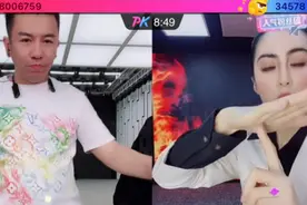 舞帝利哥崛起打破45万人气，玩PK30秒上票百万，被对手质疑不玩了图片